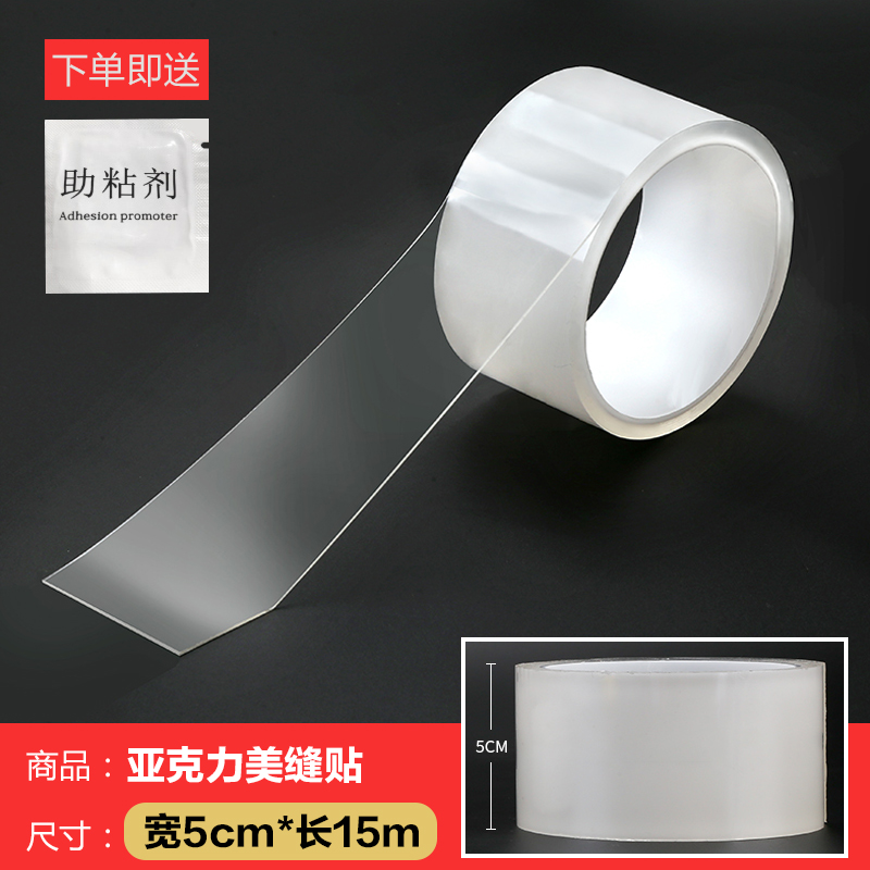 Toilet Sticker Adhesive Kitchen Ceramic Sticker Waterproof Anti-moisture PVC Sticker Bathroom Wall Corner Line Sink Stickers: W5cm  L15m