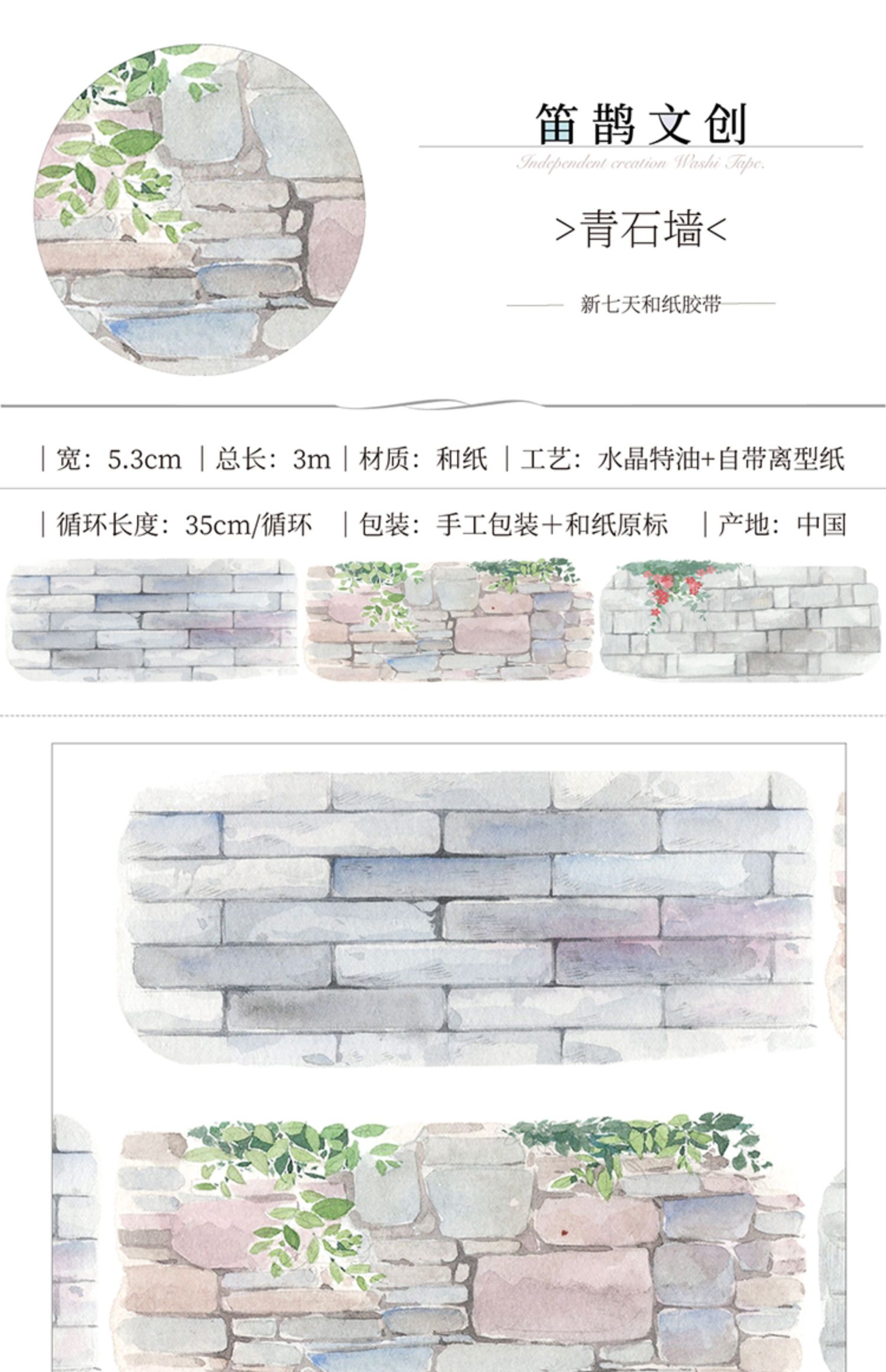 24 Ontwerpen Masking Washi Tape Water Zee Bloemen Wolken Weer Scrapbooking Planner Japanse Decor Adhesive Diy Dagboek Stickers: Roze