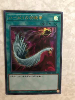 Yu Gi Oh RC03 Ur/Sr Praktische Card Magic Val Pot Van Extravagantie Oneindige Vergankelijkheid: Harpie Feather Storm