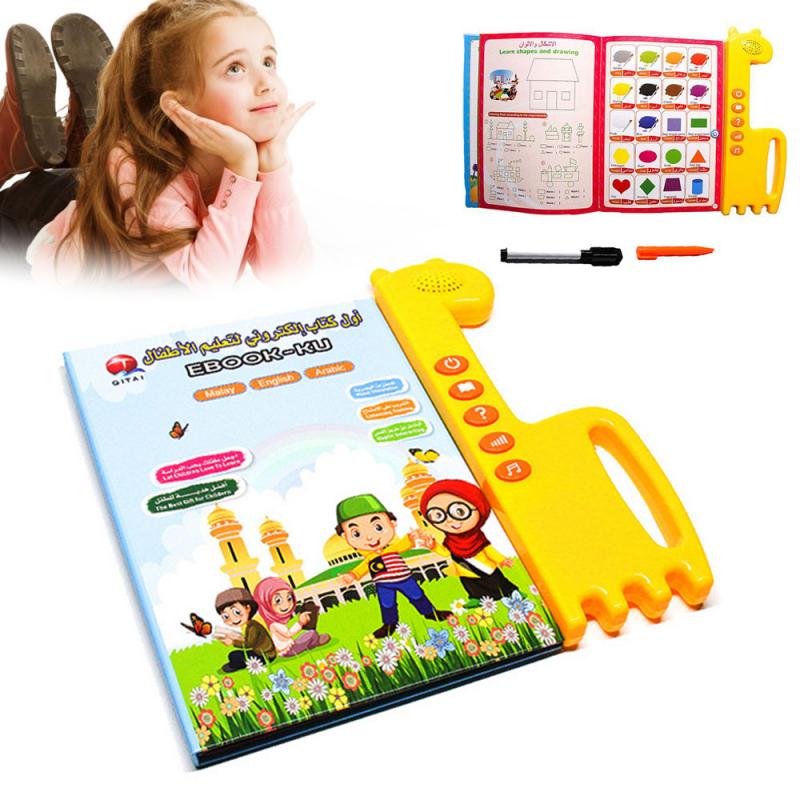 Malese inglese arabo educazione precoce Puzzle giocattolo apprendimento Audio e-book Trilingual bambini che imparano i giocattoli della macchina: Default Title