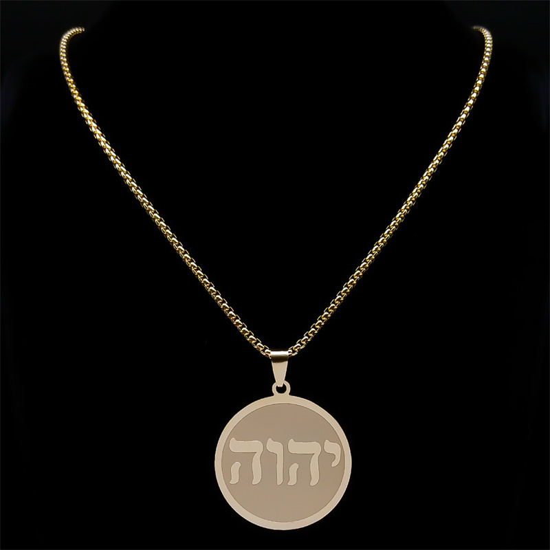 Tetragrammaton Jehovah Yahweh collar del alfabeto hebreo mujeres hombres Acero inoxidable cristianismo judío colgante collar joyería