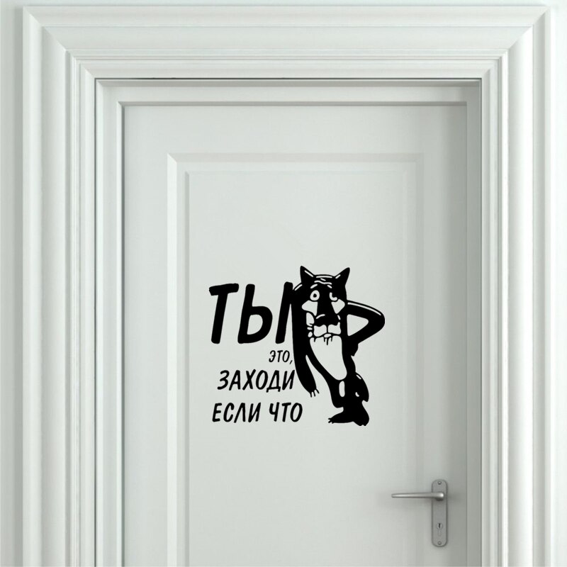 Three Ratels TZ-211 15*13.6cm 1-5 pieces You just come in if something car sticker car stickers