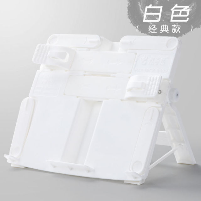 Reading Rack Student Folder Ins Multifunctional Girl Heart Bookshelf Primary School Students Simple Table Book Folder Binder: Classic version 1