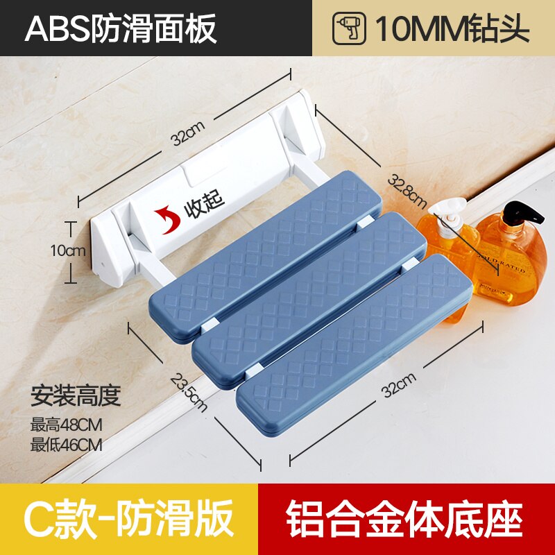 Muur Gemonteerde Vouwen Bad Stoel Hoge Dragende Anti-Statische Douche Kruk Multi-Functionele Veranda schoen Veranderende Zetel: c Anti Slip - Blue