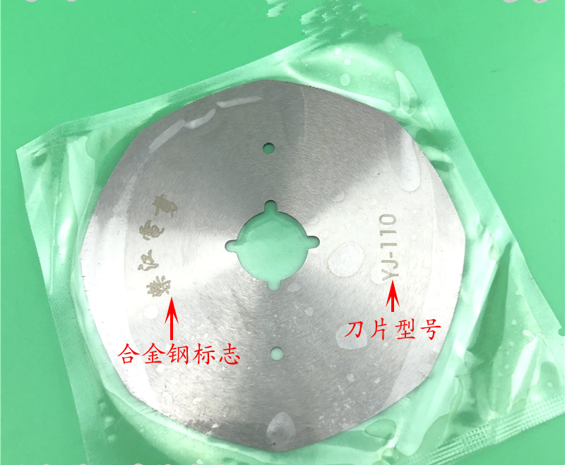 1 Pc 65/70/90/100/110/125 Mm Cirkelzaagbladen Doek Wiel schijven Cutter Stof Snijmachine Blade Tailor Shear Blade: Blauw / 36Mm