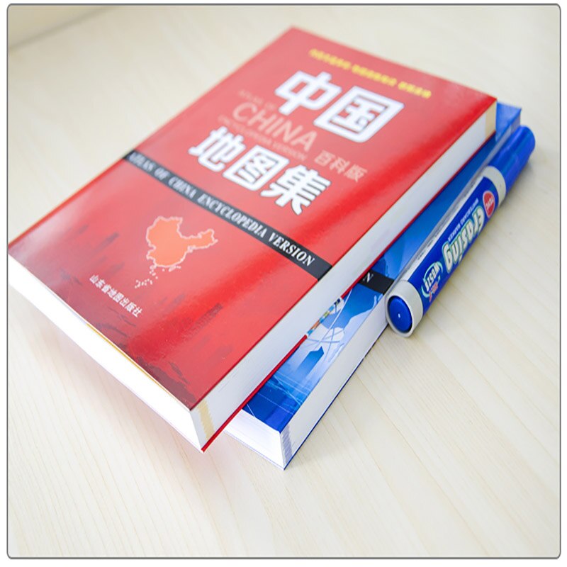 World Atlas Portable Travel Manual Learning Geography High Definition Printing Chinese Map Practical Set Educational Supplies