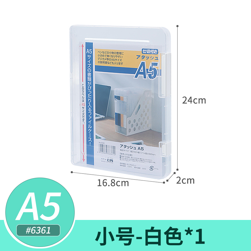 Clear Paper Storage Box,Plastic Scrapbook Paper Storage Organizer with Handle for Paper,Portable Craft Paper,Board Game Storage: black