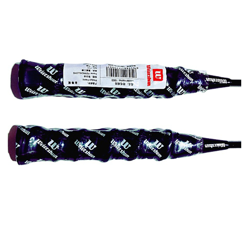 Badminton Rackets Set Ultra Light Double Badminton Racquet Titanium Ferroalloy Lightest Playing Badminton -40