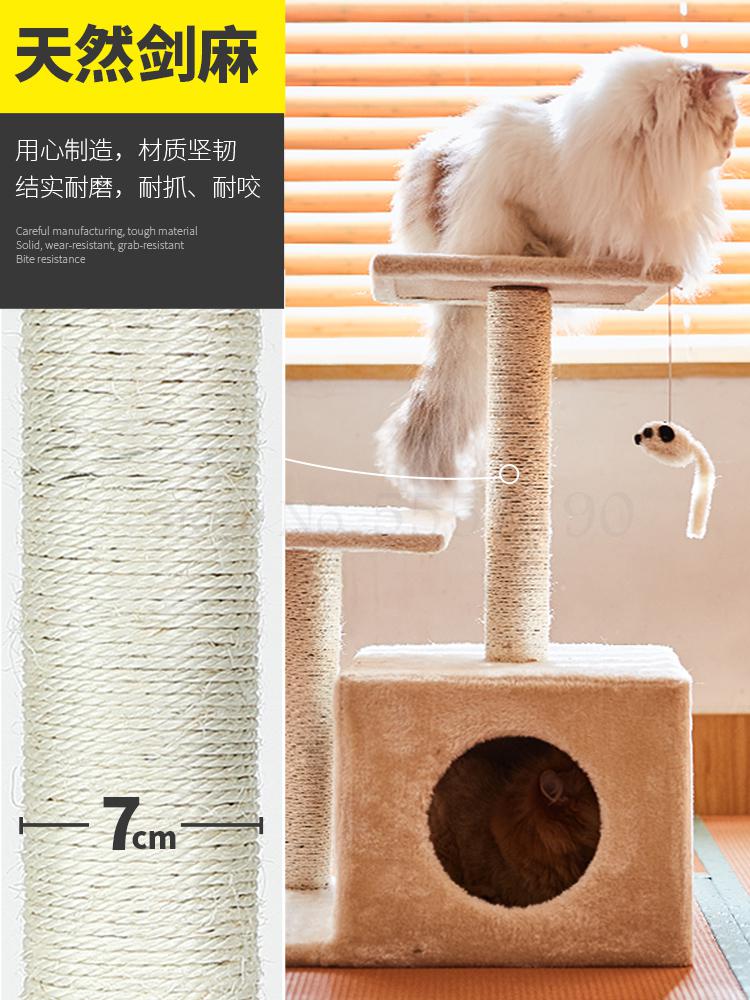 Cat climbing frame small natural sisal double jumping platform cat grab board cat nest cat tree one four seasons simple