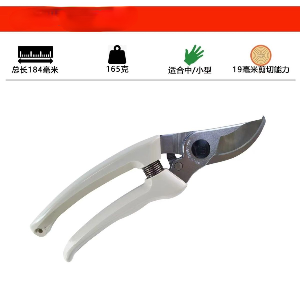 Pruning scissors, garden tools, tree and flower cutting, ARS Alice pruning scissors imported from Japan