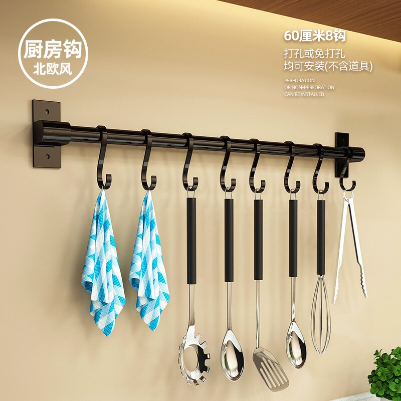 MS Pot rack free perforated Kitchen fixture board cutting board storage rack stainless steel knife holder chopstick box Shelf: 60-8cm hook up