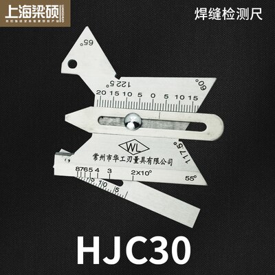 Welding Seam Inspection Ruler Welding Seam Inspection Ruler Welding Inspection Ruler Welding Foot Ruler Welding Seam Gauge Weldi: Brown
