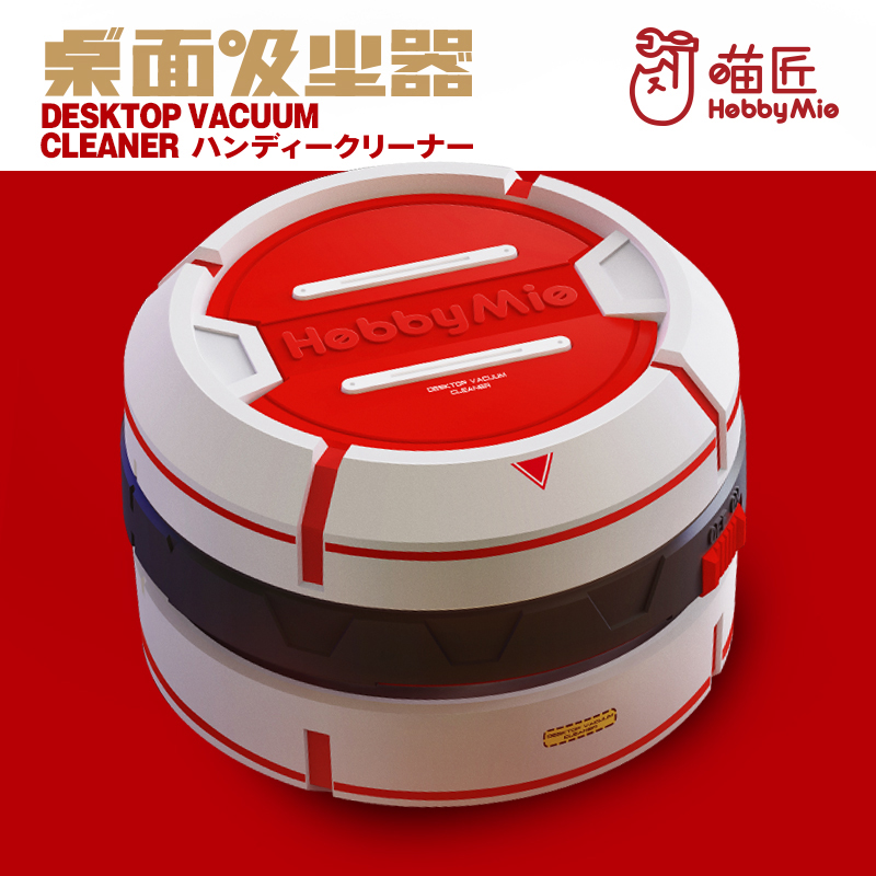 Hobby Mio Model Tool Desktop Vacuum Cleaners Models Grind The Nozzle Cleaning