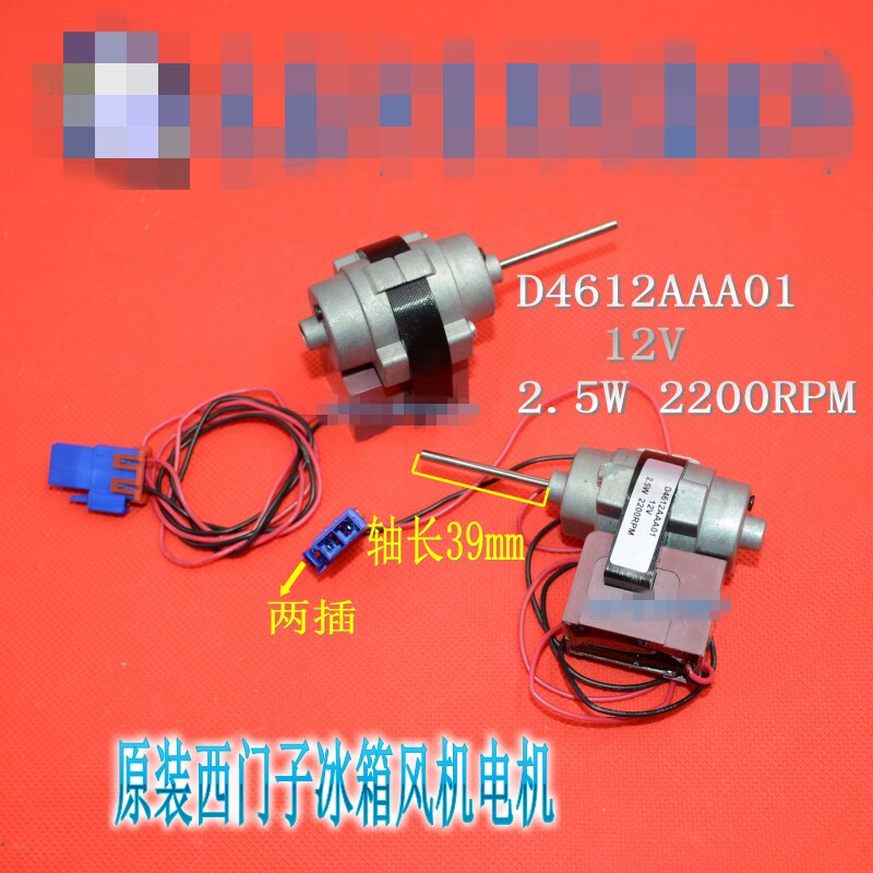 Para Siemens Bosch electrolux Motor de ventilador de refrigerador D4612AAA01 D4612AAA04 DC12V 2,5 W Motor de refrigerador piezas de repuesto