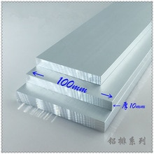 Aluminiumpladetykkelse 10mm bredde 100mm længde 120mm 10 mmx 100mm artikel aluminiumslegering 6063-t5 oxidation