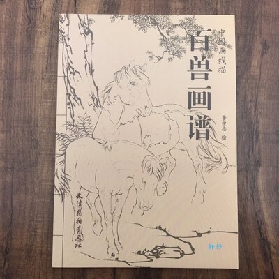 94 Pages Hundred Cats Painting Collection Art Book Coloring Book for Adults/Kids Relaxation and Anti-Stress Painting Book: D