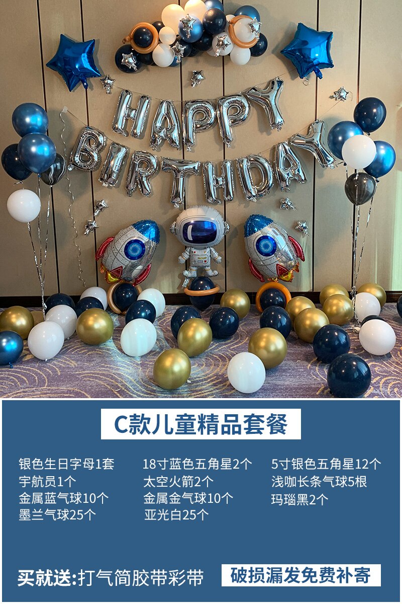 Junge Glücklich Geburtstag Party Dekoration Ballon Zehn Jahre 10 Jahre Alt 12 Jungen Party Szene Layout Hintergrund Wand Requisiten: 17