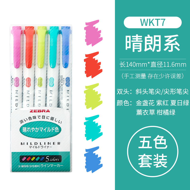 Resaltador de cebra mildliner, marcador de colores surtidos, 5 unids/set de pintura de doble cabeza, grafiti, manual, tarjeta ручки, papelería japonesa: Verde