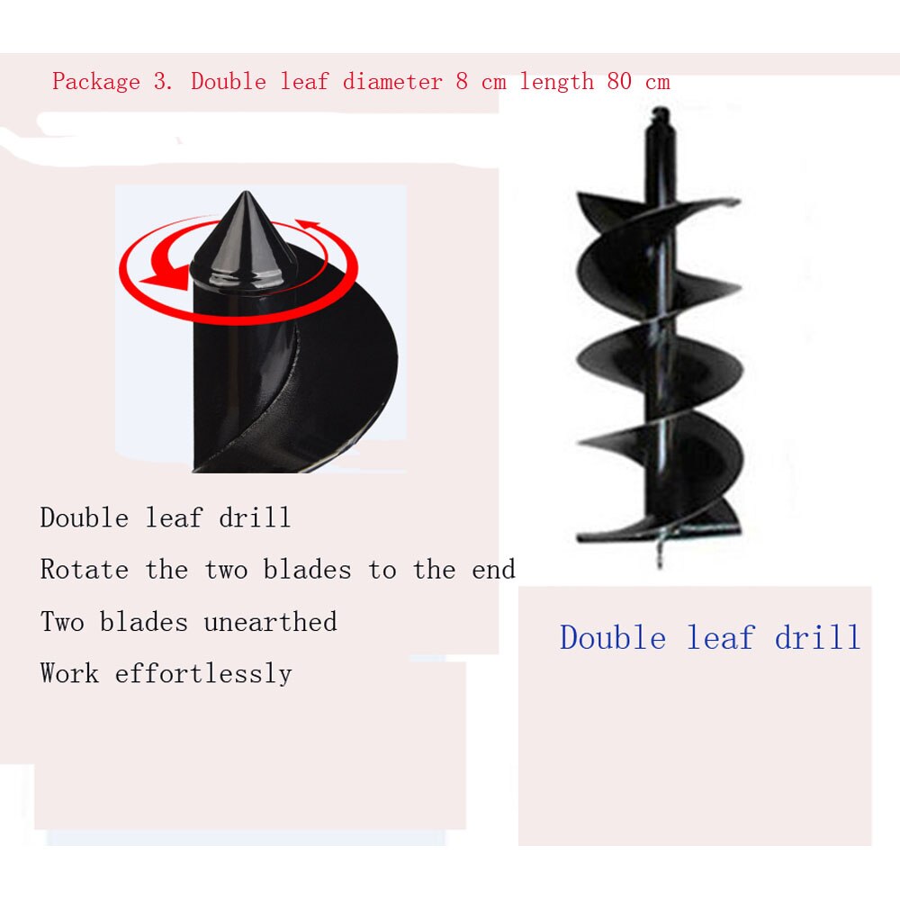Double leaf auger drill bit tool, auger garden garden bedding, planting hole excavator tool, replacement garden tool: 8X80CM