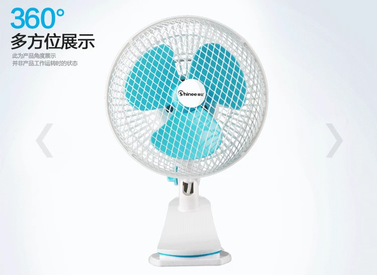 7 Inch Electric Fan Bedside Clip Wall Fan Desktop Student Ventilador Dormitory Table Air Conditioner Household Office Air Cooler