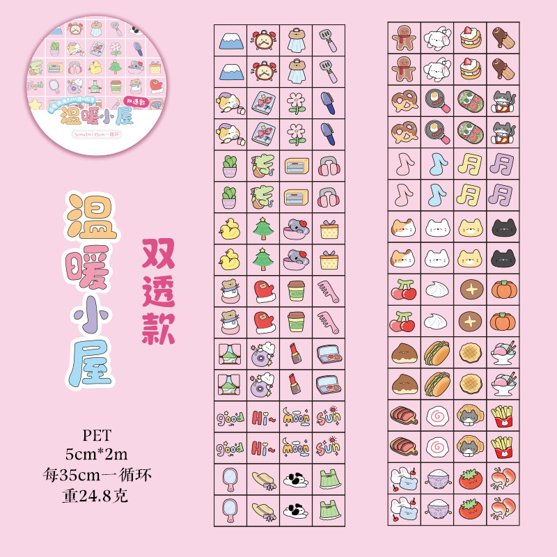 Mr. Paper, 200 cm/rollo, cinta de corte de película PET de dibujos animados, lindo Mini álbum de recortes hecho a mano, diario, cinta adhesiva decorativa: Rojo