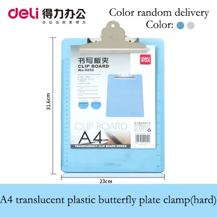 Deli writing board clamp board clip translucent folder A4 pad plate clip A5 wood plastic hanging workshop office stationery: 9252