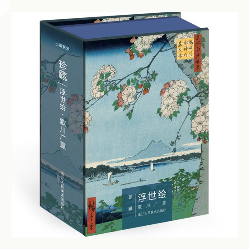 112 Pcs/set Ukiyo-e Art Postcard By Hiroshige Utagawa Ukiyoe Vintage Postcards Set Greeting Card 153 x110mm