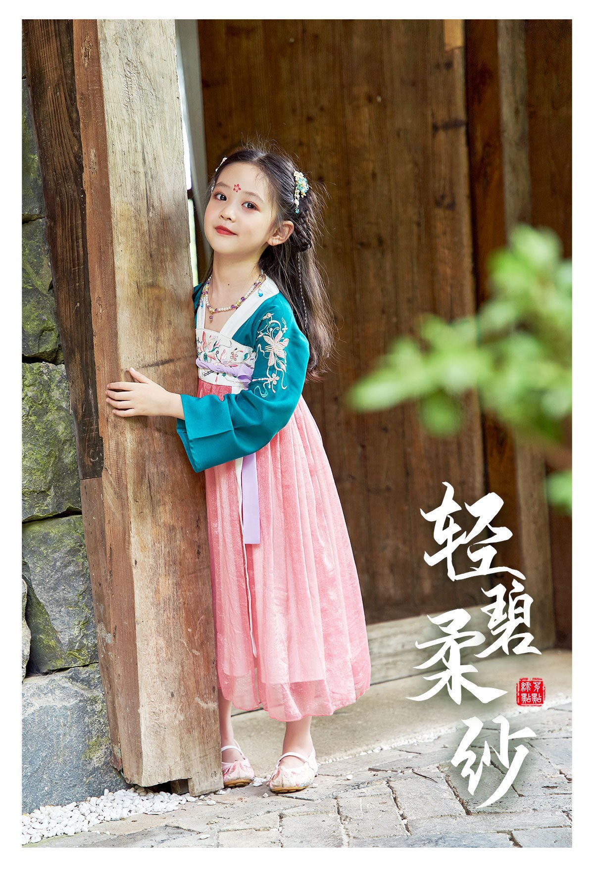 Vestido chino Cantoneye & Cheongsam Qipao para niña pequeña, vestido bonito, vestido tradicional chino