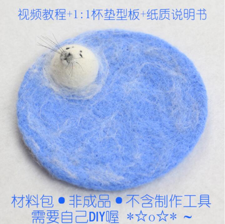 Animal coasters wool needlepoint kit wool felt needle felting decoration craft needlecraft DIY ha: Q