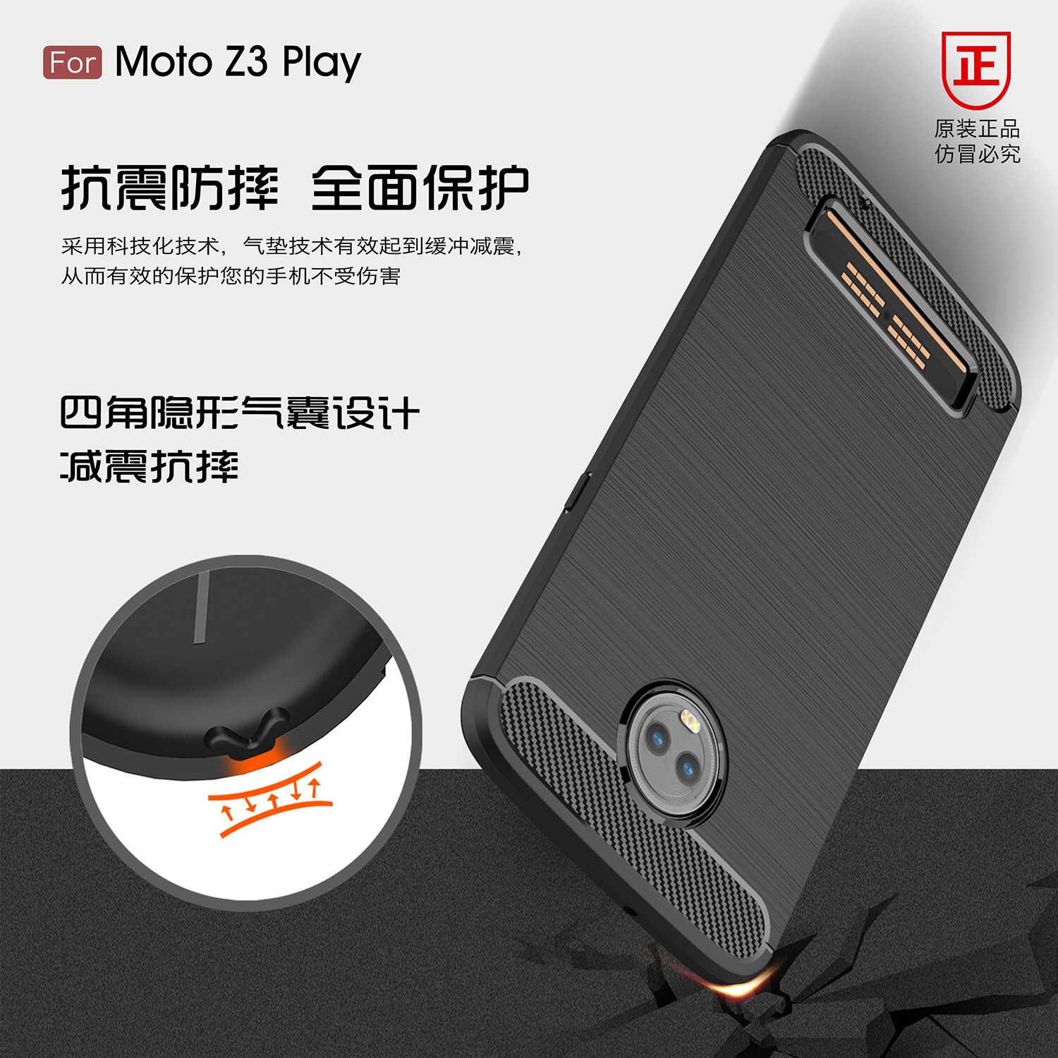 Carbon Fiber Case For Motorola Moto Z3 Play Moto Z2 Play Moto Z Play Case Luxury Soft TPU Cover Shell