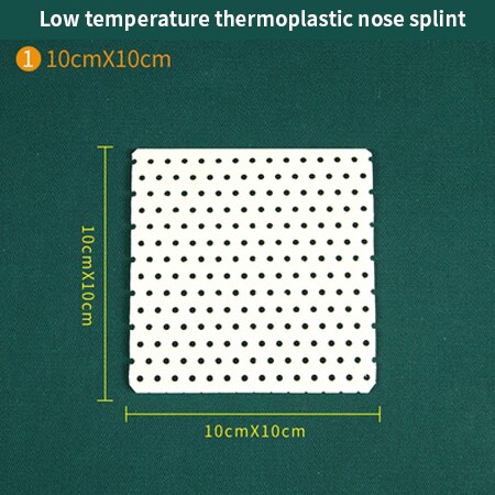 Low-temperature thermoplastic board White trapezoidal nose splint After rhinoplasty fixed protector nose shaping piece: Grey