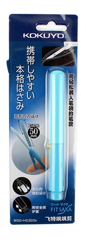 Japanese KOKUYO Simple Stainless Steel Scissors Man-Pack Scissors Hand Paper Cutting Special Stationery for Students qt1710054: Blue