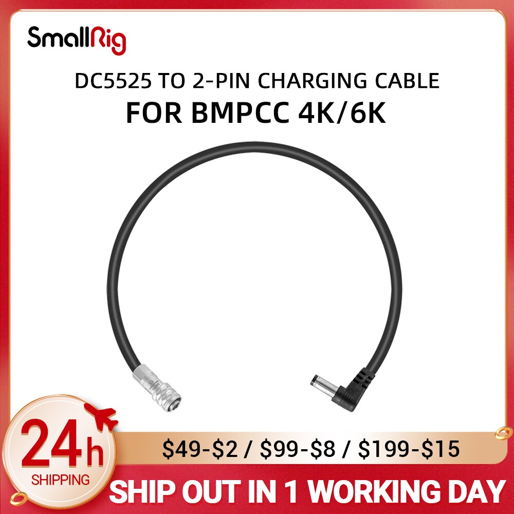 Cavo di ricarica SmallRig DC5525 a 2 Pin per BMPCC 4K/6K 2920