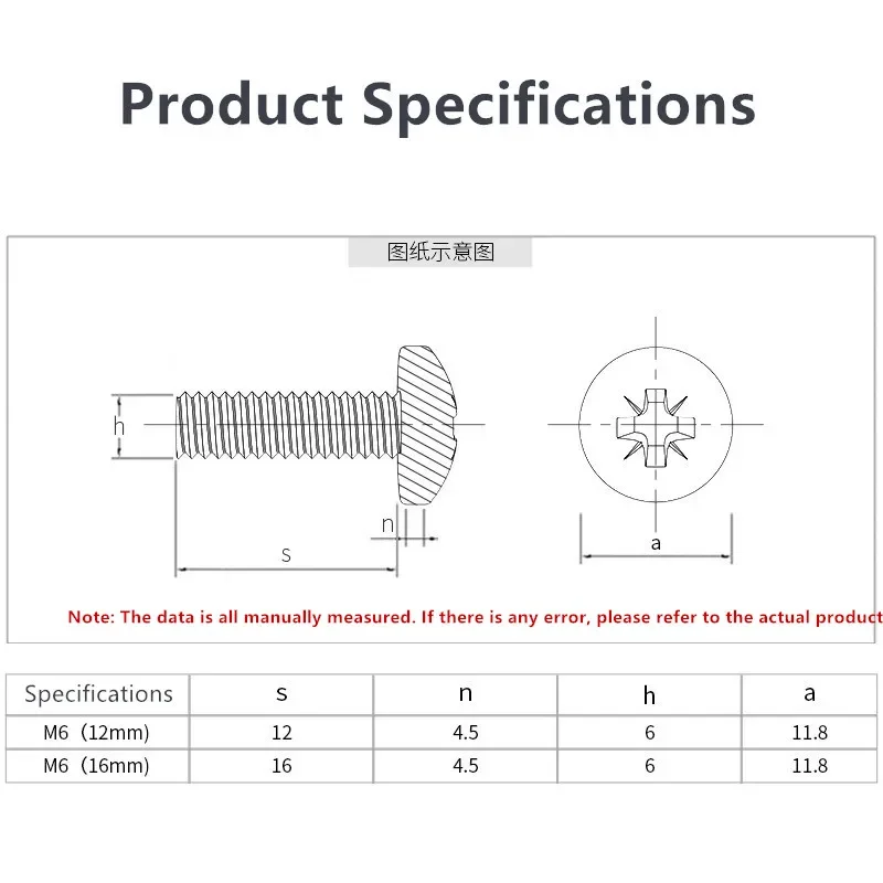 M6 * 16 mm M6 * 12 mm Schrankschrauben, Rackmontage-Käfigmuttern, Schraube und Unterlegscheiben für Netzwerkserver-Chassis-Verteilung, verwöhnen, Router