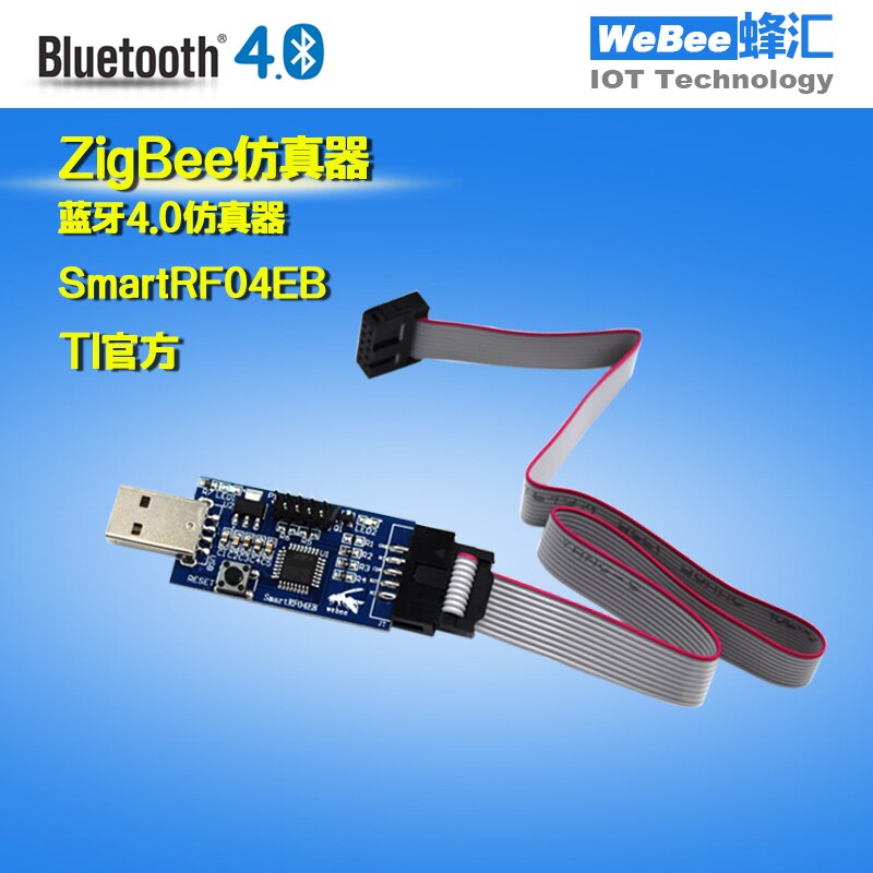 SmartRF04EB ZigBeeCC2530 Bluetooth BLECC2540 Emulator unterstützt protokoll analysieren paket erfassen
