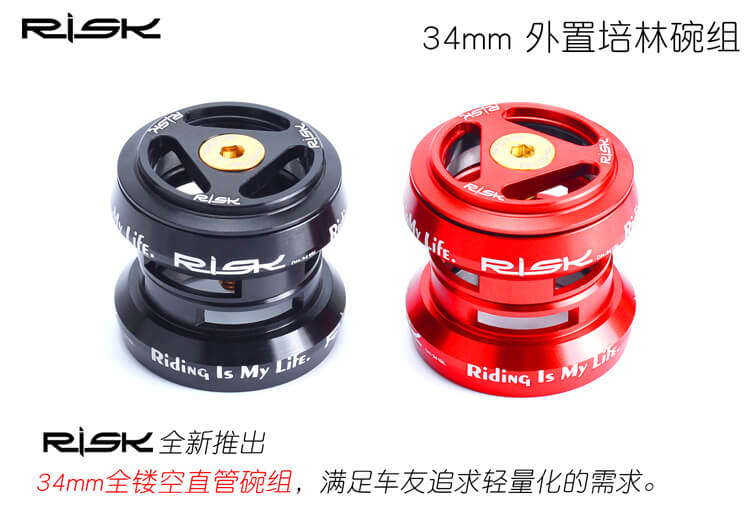 Risico Externe Fiets Voorvork Headsets 34Mm Headsets Licht Holle Voorvork Buis Lager Kom Groep Voor Road Vaste gear Fiets