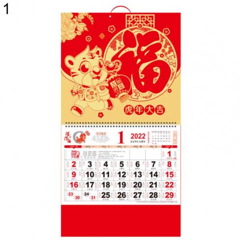 2022 Calendar Decor Practical Clear Pattern Easily Adjustable Hard to Fade Chinese Calendar 2022 Wall Calendar for Home: 1