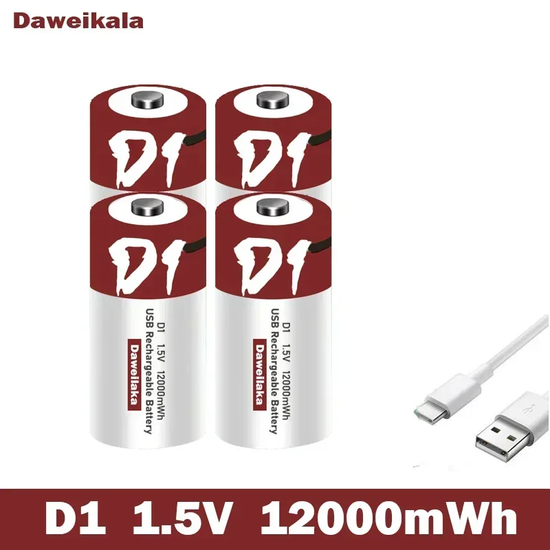 high-capacity USB rechargeable D-size lithium-ion battery 1.5V 12.0Ah, suitable for flashlights and water heaters+wires: Red