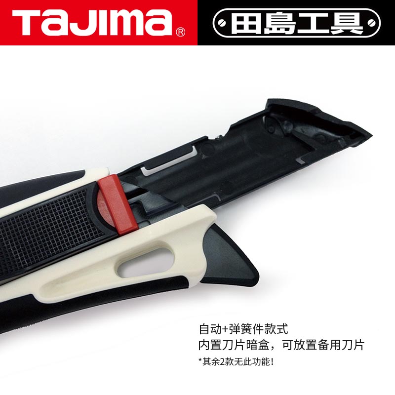 Riktiga målningar djur japan tajima multifunktionell hushållsstor kniv med 18 mm blad genomträngning av helt metall