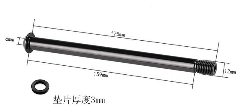 Cycle Rear Thru-Axle 142 x 12 mm 148 x 12 mm with Nut