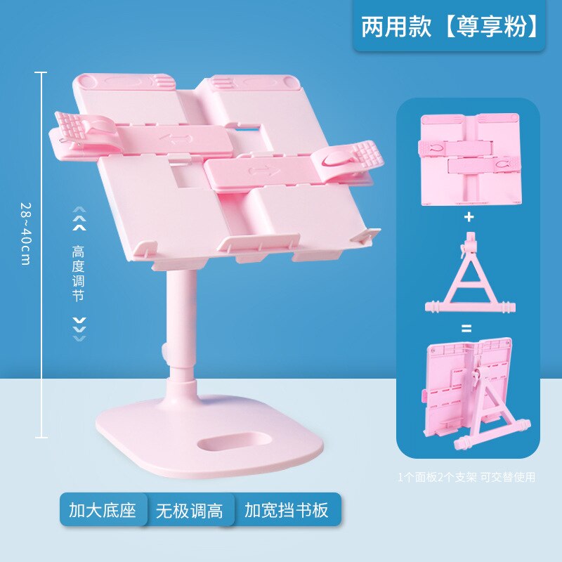 School household children's school supplies can lift reading rack multifunctional textbook bracket book fixing Reading stand: A2 700g