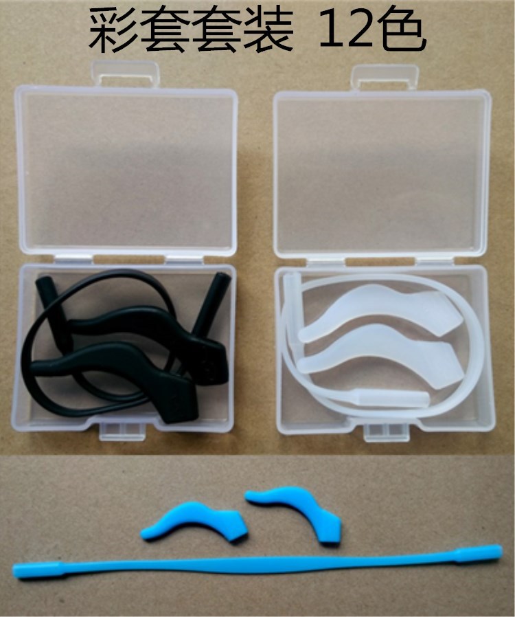 Sangle de tête en Silicone pour lunettes | Cordon pour lunettes, lunettes cordon de sécurité, chaîne de support pour sport