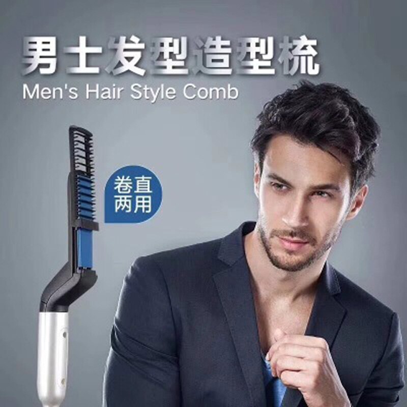 Men Hair Curling Iron M Styler All In One Ceramic Hair Styling Iron Comb Beard Straightener Curler Quick Hair Styler hair care