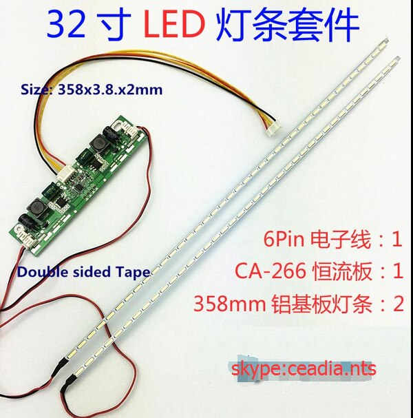 Adjustable LED backlight for 32 inch 358mm 2mm double sided tape