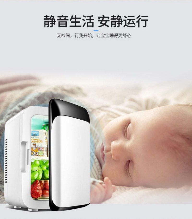 8l mini sminkekjøleskap bærbart kosmetikkoppbevaringskjøleskap holder frisk kjøler for hjemmebil halvlederkjøleskap med dobbel bruk