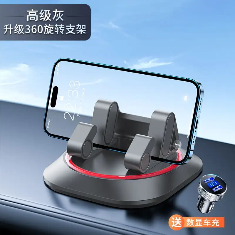 Rotating Mobile Phone Car Holder for In-car Navigation Special Car Center Console Support 2024 Car Anti-slip Mat: Black