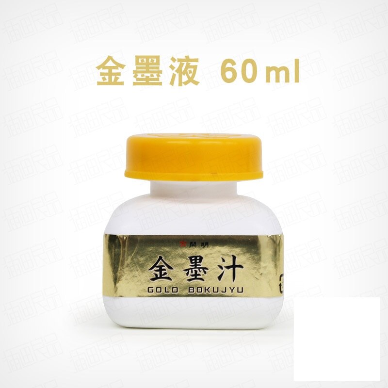 Japan White Ink Gold Ink Liquid Special Ink for Chinese Painting Calligraphy Watercolor Paint