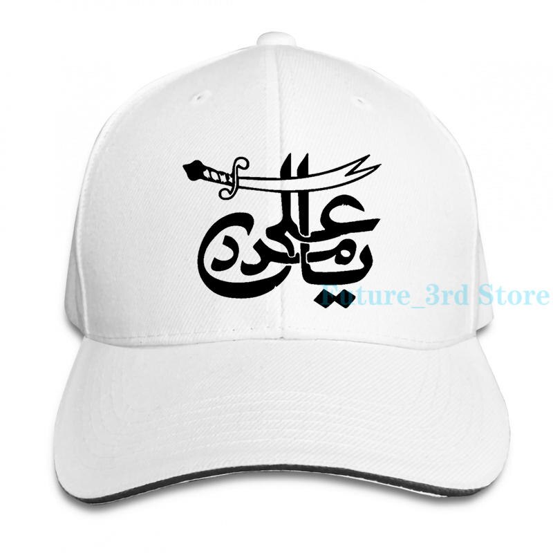 Ya Ali Madad Islamic Baseball cap men women Trucker Hats adjustable cap: 1-White