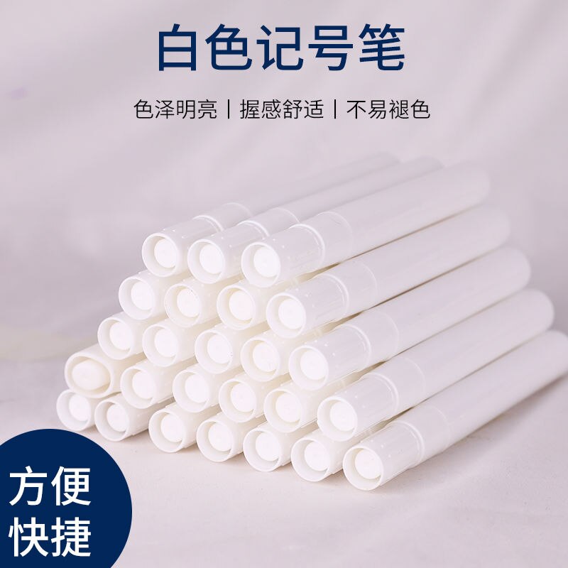 White Whiteboard Marker Erasable Marker Water-based Marker Dust-free Water-soluble Greenboard Pen Erasable Blackboard Pen