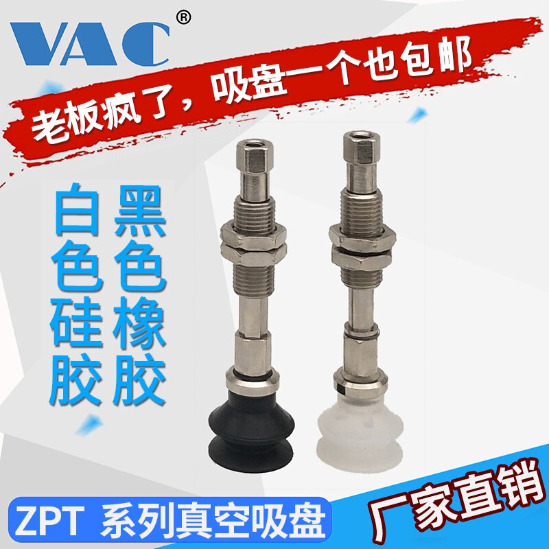 SMC Industrial Vacuum Suction Cup ZPT10BNJ10-B5-A10 Double-layer Organ Type Industrial Powerful Suction Cup
